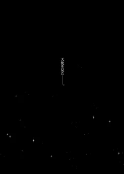 Page 3 of Idol Refle Sex.