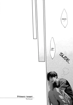 Page 7 of Primary Target