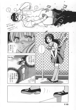 Page 112 of Konai Shasei Vol.02