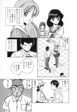 Page 127 of Konai Shasei Vol.02