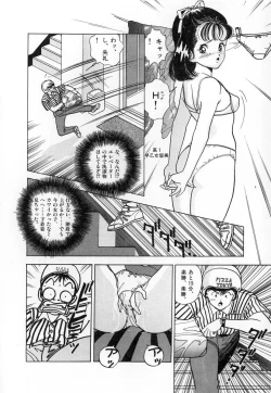 Page 74 of Konai Shasei Vol.02