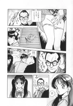 Page 128 of Konai Shasei Vol.03