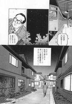 Page 132 of Konai Shasei Vol.03