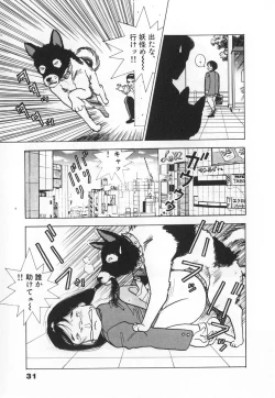 Page 33 of Konai Shasei Vol.03