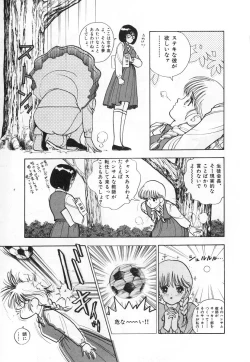 Page 55 of Konai Shasei Vol.03