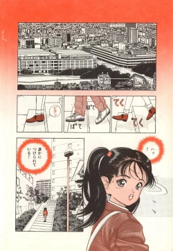 Page 6 of Konai Shasei Vol.03