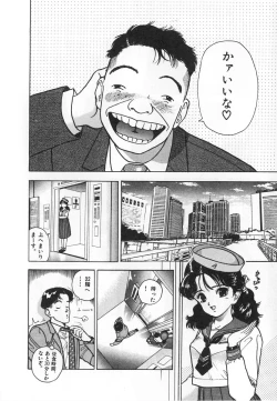 Page 128 of Konai Shasei Vol.04