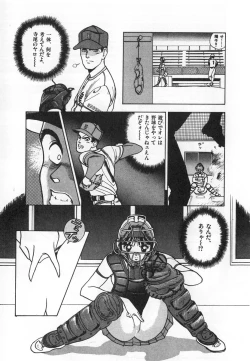 Page 41 of Konai Shasei Vol.04