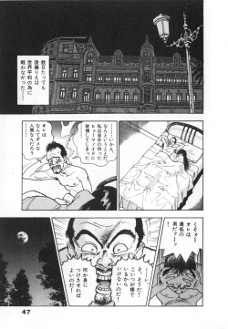 Page 49 of Konai Shasei Vol.04