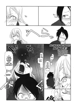 Page 6 of Sensei wa Seisou ga Dekinai | Sensei Can't Clean
