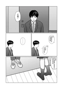 Page 2 of Yoru no Omoi | 夜懷