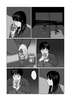 Page 6 of Yoru no Omoi | 夜懷