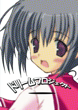 Page 18 of Konomi Zukushi