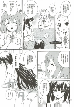 Page 4 of Houkago Variety