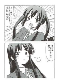 Page 2 of Futa Maso Azu Mio