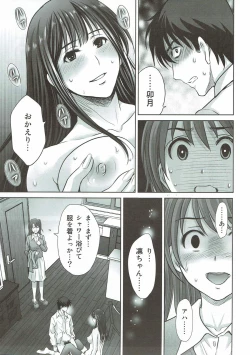 Page 6 of Shibuya Rin 30-sai 2 Uzuki to 3P Shichaimasu!!