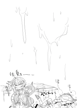 Page 8 of 般シシ漫画＋α