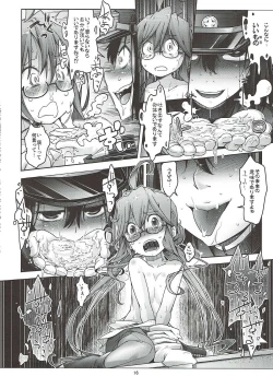 Page 15 of Kowareta Musume to Kowareru Musume