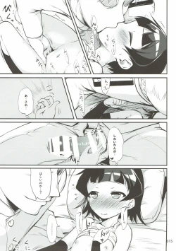 Page 14 of DesCon!! 18