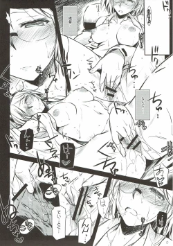 Page 5 of Aru Hi no Kirishima-san.