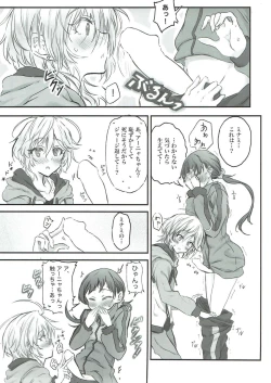 Page 6 of NittAnyaX Etsuran Chuui