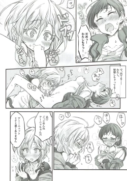 Page 9 of NittAnyaX Etsuran Chuui