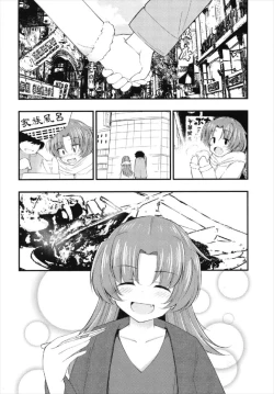 Page 4 of Redlight Kamihama