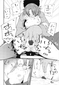 Page 8 of Redlight Kamihama