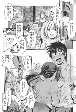Page 2 of Mifunekai Ecchi Shinai to Derarenai Heya de Naisho no