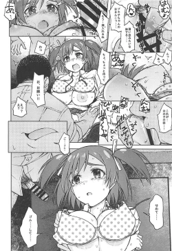 Page 11 of GREEN MIND