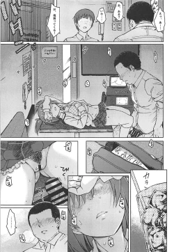 Page 12 of GREEN MIND