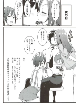 Page 21 of 2M lovers