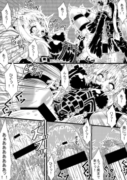 Page 13 of ヤミちゃんヤミくん To LOVEる