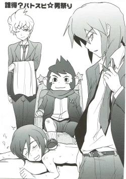 Page 14 of Seiteki na Nichiyou Anime Bon 2