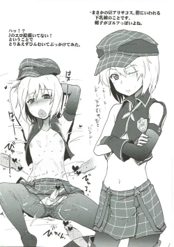 Page 18 of Seiteki na Nichiyou Anime Bon 2
