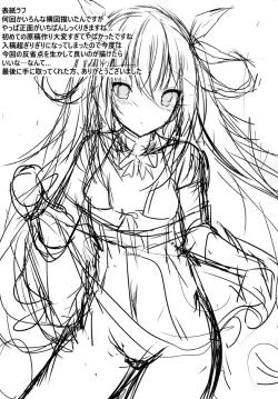 Page 21 of Tsunderempire