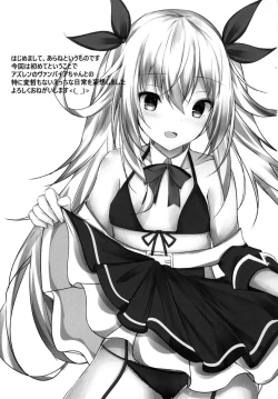 Page 3 of Tsunderempire