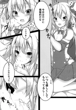 Page 4 of Tsunderempire