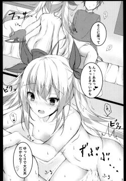 Page 9 of Tsunderempire