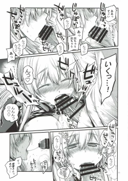 Page 10 of Prinz Pudding 3