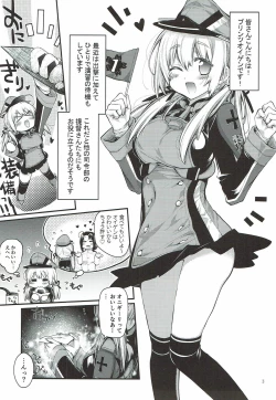 Page 2 of Prinz Pudding 3