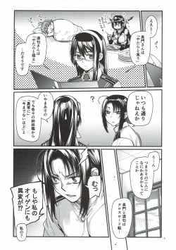 Page 4 of Prinz Pudding 3