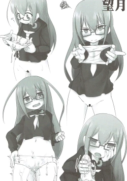 Page 15 of Chinjufu Kodomo Matsuri