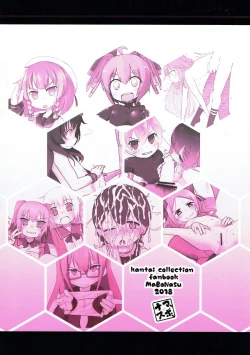 Page 18 of Chinjufu Kodomo Matsuri