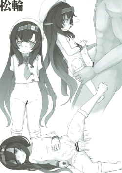 Page 8 of Chinjufu Kodomo Matsuri