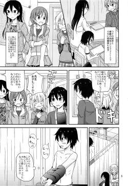 Page 4 of Ore dake Atashi dake Hadaka ni sareta Shintaikensa