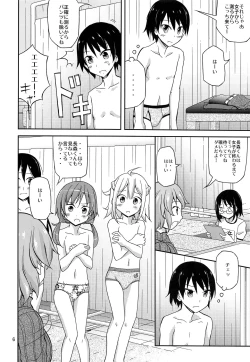 Page 5 of Ore dake Atashi dake Hadaka ni sareta Shintaikensa