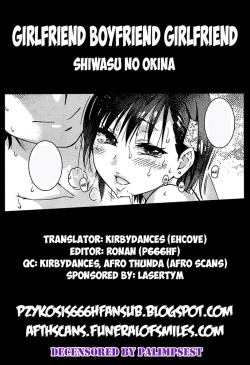 Page 38 of Ero Pippi