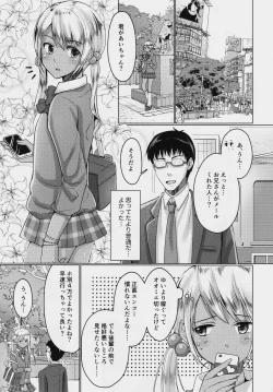 Page 4 of Kinketsu Josou Gal Suppo-machichuu