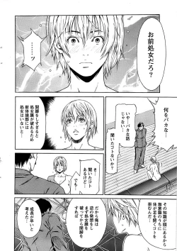 Page 12 of Action Pizazz Special 2006-10